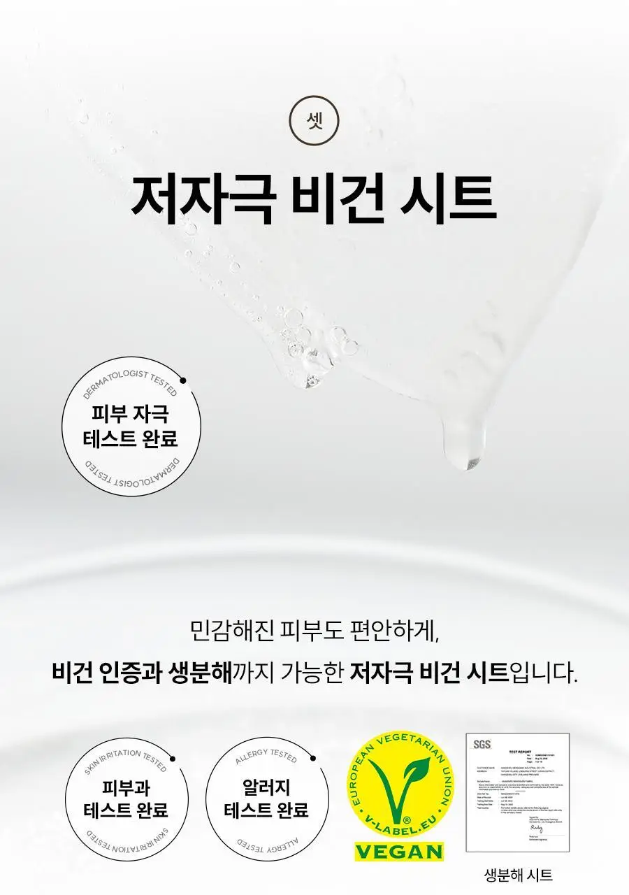[초밀착젤리랩핑시트] 한율 랩핑 마스크 4매 (+1매 증정기획)(어린쑥,달빛유자,빨간쌀) 상세페이지 11